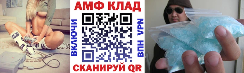 Amphetamine Premium  закладка  Давлеканово 