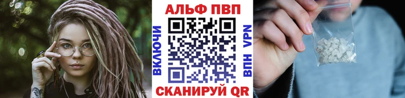Alfa_PVP СК  купить наркоту  МЕГА сайт  Давлеканово 