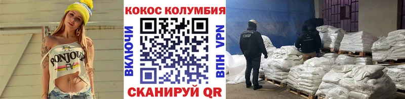 как найти   Давлеканово  КОКАИН Эквадор 