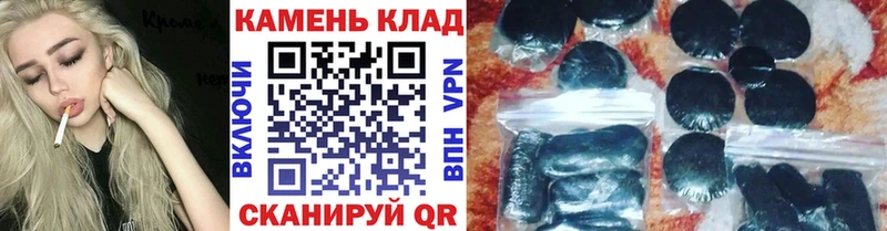 цены   Давлеканово  ГАШ Cannabis 