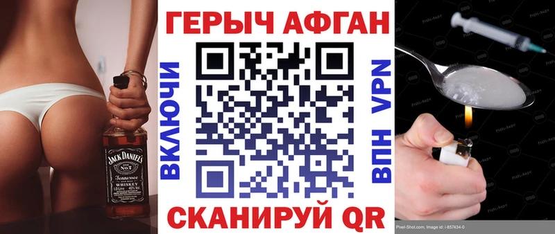 дарнет шоп  Давлеканово  kraken   ГЕРОИН Heroin 