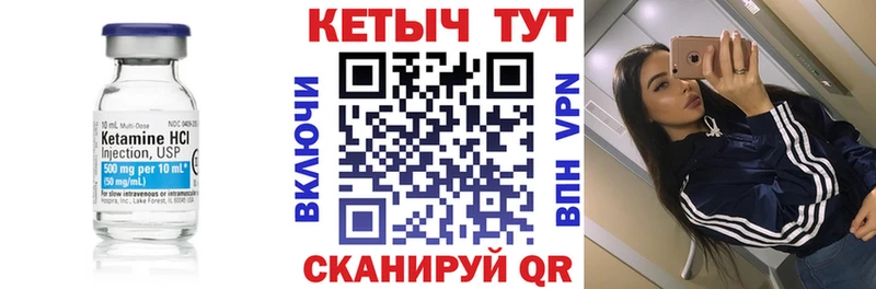 блэк спрут зеркало  Давлеканово  Кетамин ketamine 
