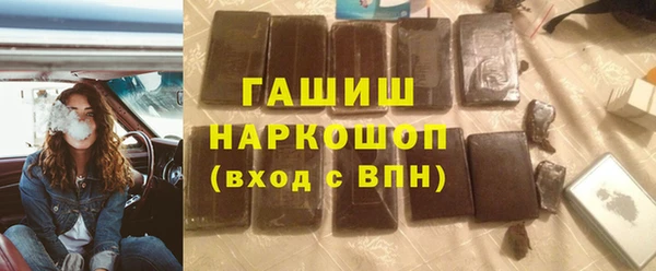 мяу мяу кристалл Горнозаводск