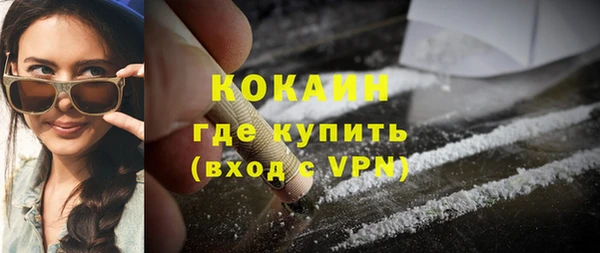 бутират Вяземский