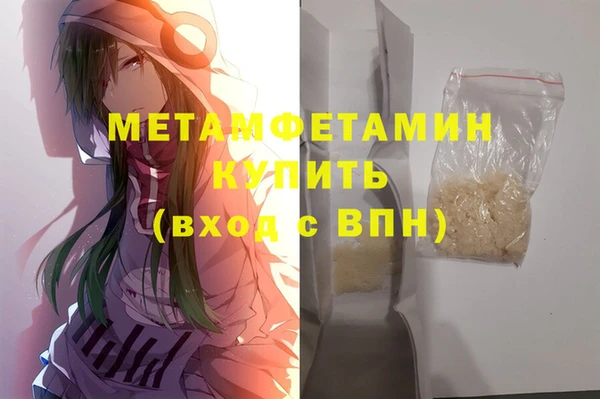 мяу мяу кристалл Горнозаводск
