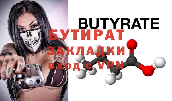 каннабис Вязники