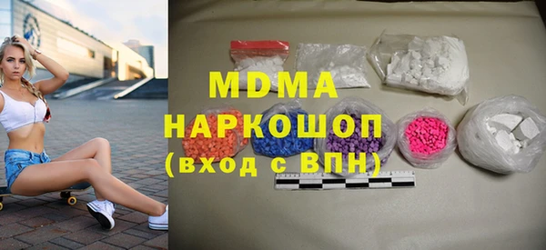 каннабис Вязники
