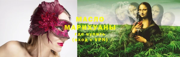 мяу мяу кристалл Горнозаводск