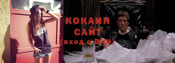 каннабис Вязники