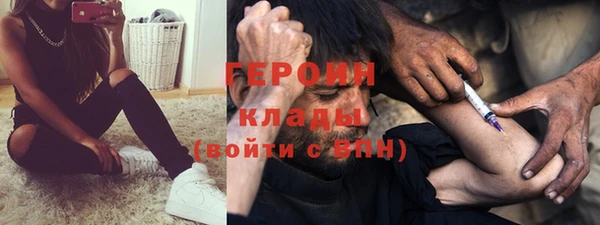 кокаин VHQ Семёнов