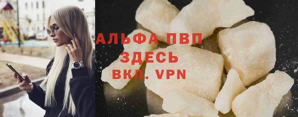 бутират Вяземский