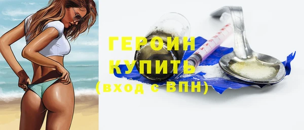 трава Семилуки