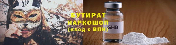PSILOCYBIN Горно-Алтайск
