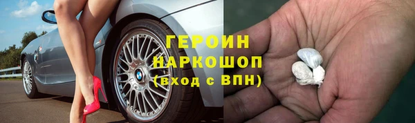 дживик Вязьма