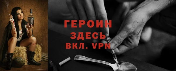 бутират Вяземский