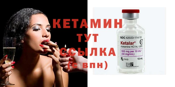 бутират Вяземский
