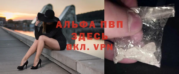 каннабис Вязники