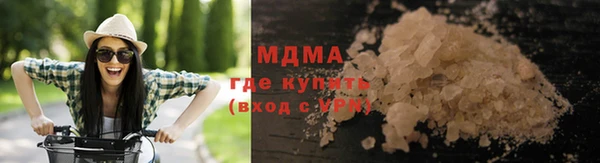 бутират Вяземский