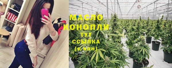 мяу мяу кристалл Горнозаводск