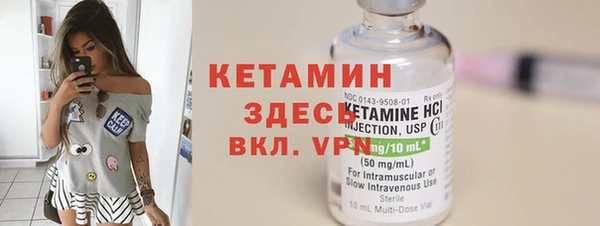 каннабис Вязники