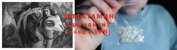 бутират Вяземский