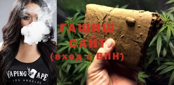 бутират Вяземский