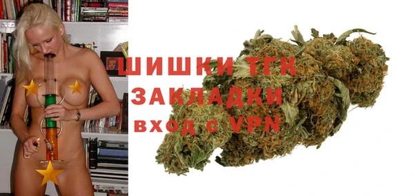 бутират Вяземский