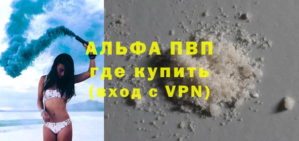 прущая мука Горняк