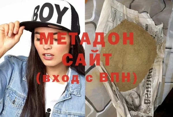 каннабис Вязники