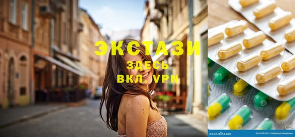 бутират Вяземский