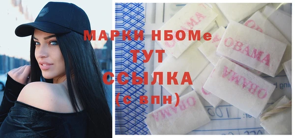 каннабис Вязники