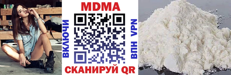 МДМА молли  Давлеканово 