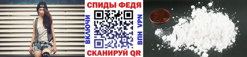 закладка  Давлеканово  Первитин витя 