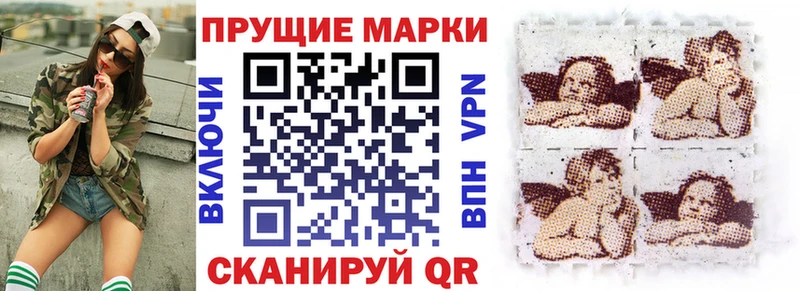Марки NBOMe 1,5мг  Давлеканово 