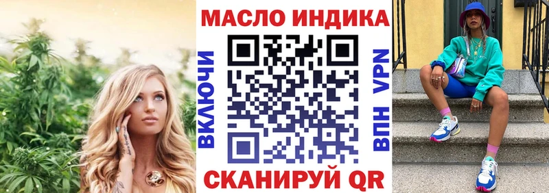 kraken зеркало  Давлеканово  Дистиллят ТГК гашишное масло 